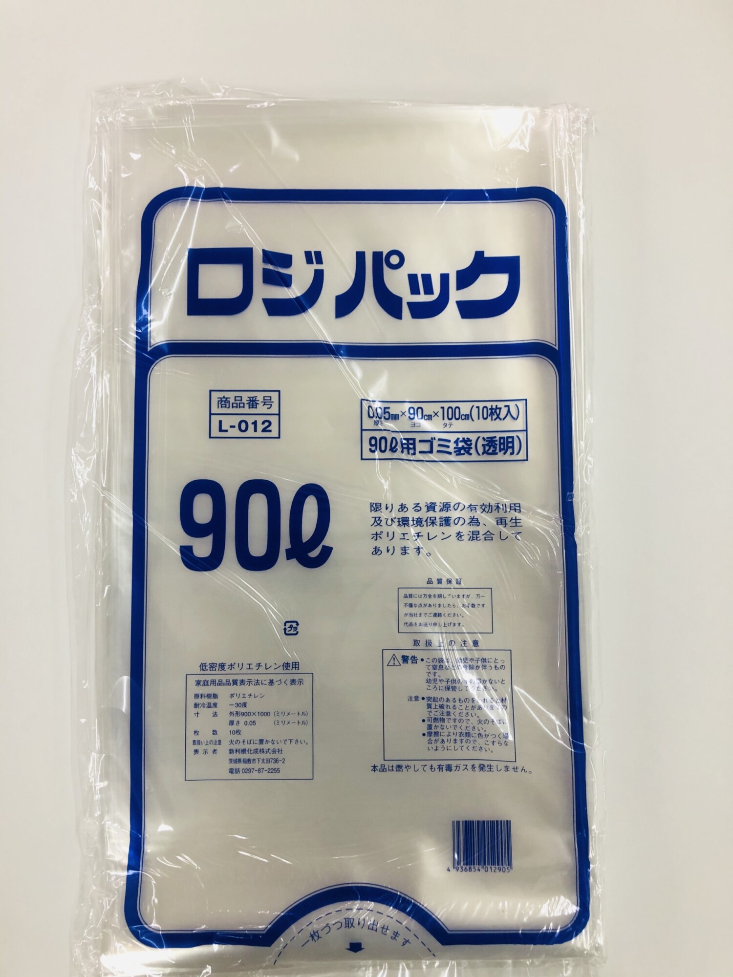 ポリ袋 0.03mm厚 200×325 1000枚入 1袋(1000枚入)