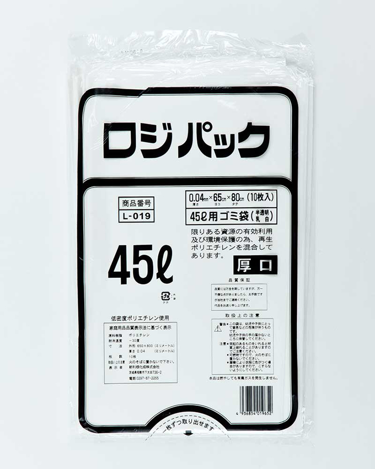 ロジパック45L半透明【 500枚 】 | 高崎包装
